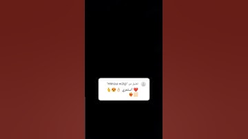 #اكسبلور #لايك #صبرو #الرحمن #راحة_نفسية #يصلك #القارئ