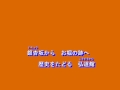 梅の香恋歌(水田かおり)~Cover By MURO