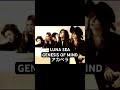 LUNA SEA - GENESIS OF MIND 夢の彼方へ アカペラ #lunasea #ryuichi #shorts