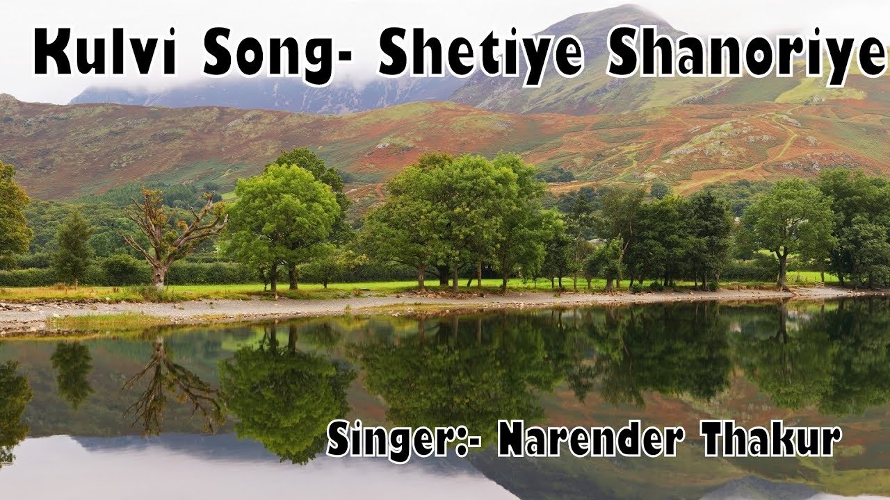 Himachali kulvi  song  Shetiye Shanoriye