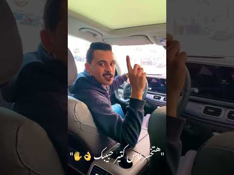 ابعتهالوو ابن الصعيد الهواري ترند تيك توك الصعيدى اشترك بالقناة حلات واتس اشتركو