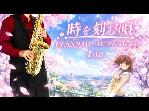 Toki wo Kizamu Uta (Clannad: After Story / in Eb) - Lia