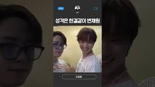 [앤팀 &TEAM] 내가 아랑하는 변채원 모먼트