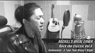 Helloween - A Tale That Wasn't Right [Covered by 락킬(Rackill) /보컬 커버(영상 버전)]