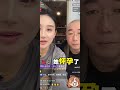#直播 #直播录屏分享 #情感 #夫妻