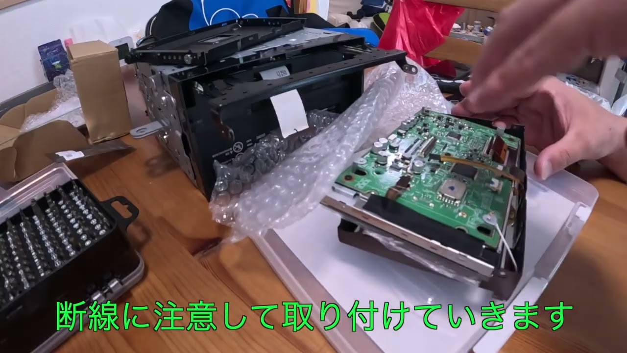 MITSUBISI DIATONE SOUND NAVI NR −MZ80PREMI タッチパネル交換 - YouTube