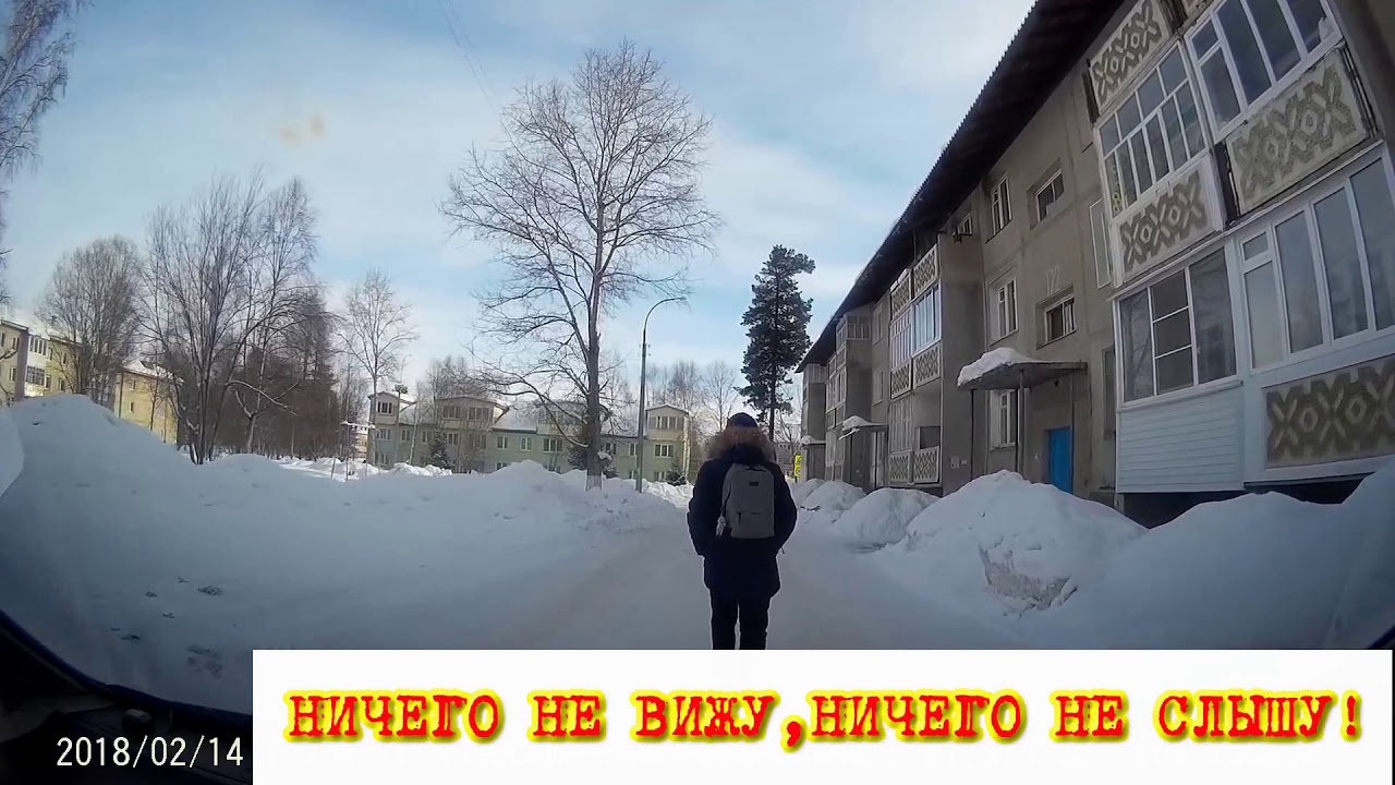 Видишь видишь ничего не выйдет