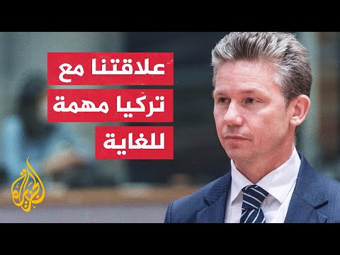 وزير الدفاع السويدي: نتطلع لمواصلة الحوار مع الجانب التركي
