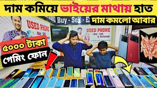 5000 tk গেমিং ফোনused phone price in Bangladesh|used iPhone price in Bangladesh|mobile price in bd