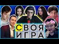 ЭВЕЛОН СВОЯ ИГРА ФРИКИ ПРОТИВ 89| ЭКСАЙЛ, ЖОЖО, ЛИКС, ГВИН, СТРОГО, EKATZE, ВИШЕНКА, КРИСВЕЙВ