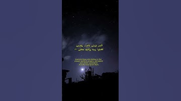 سورة البقرة الآيات 1 إلى 2