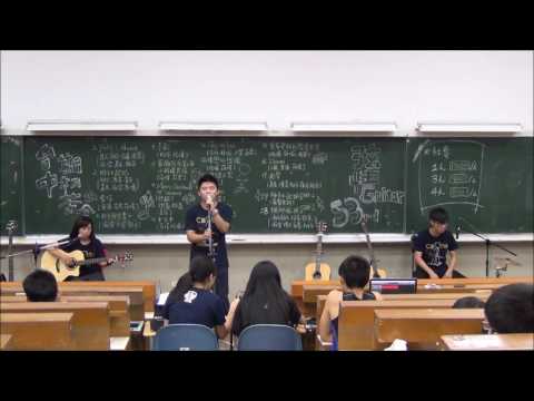 中國醫大弦情吉他社 demons (cover)