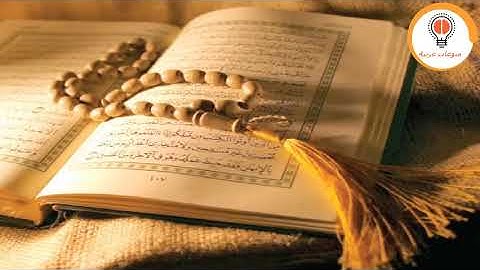 تلاوة هادئه تفيض جمالاً أرح بها بالك ومسمعك