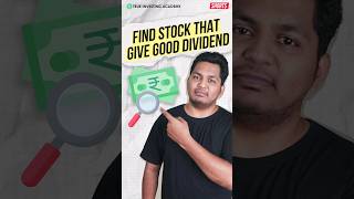 क्या Reliance और Titan अच्छे डिविडेंड्स दे रही है?