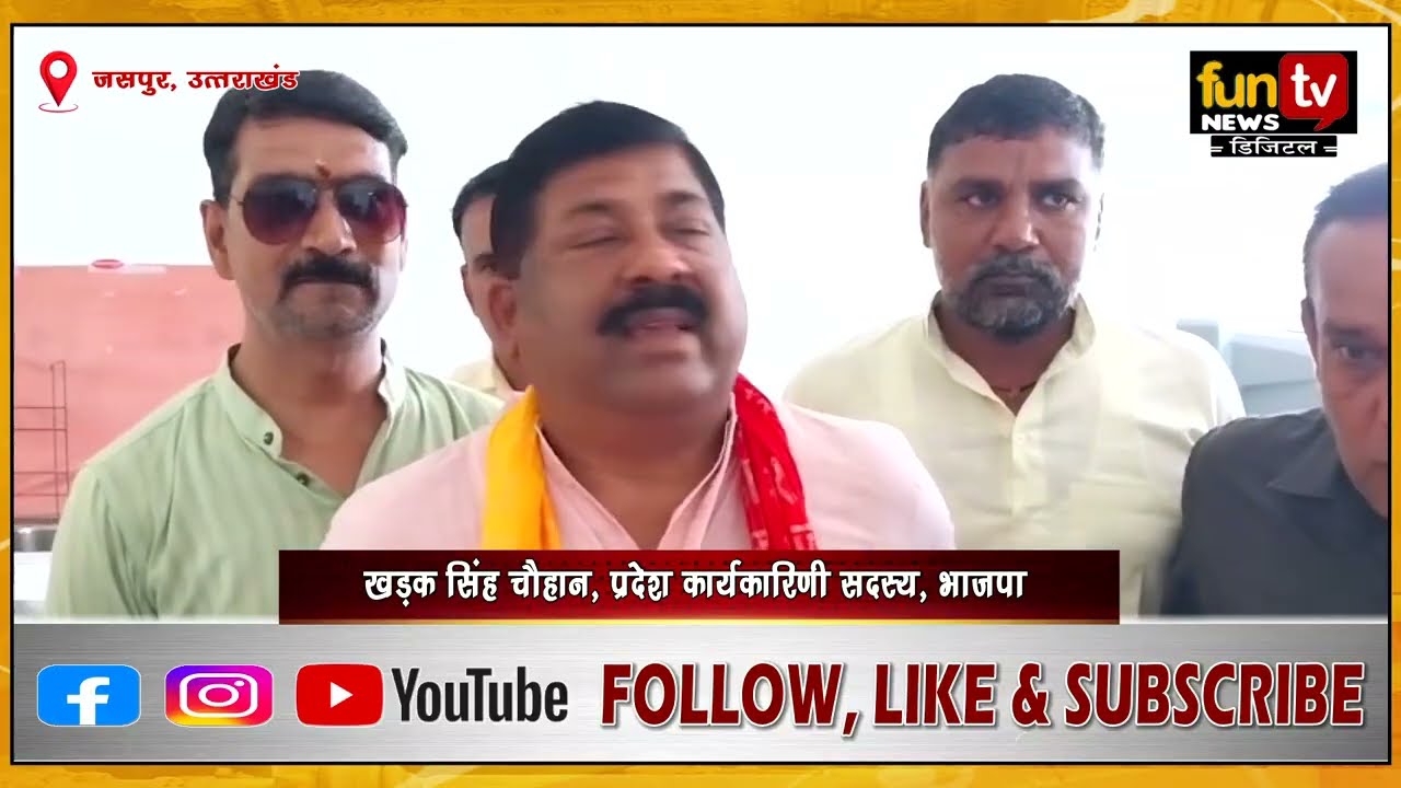 जसपुर में रक्तदान महादान शिविर आयोजित, मुख्य अतिथि खड़क सिंह चौहान ने किया शुभारंभ