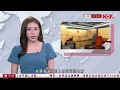 有線新聞 430 新聞報道 即時新聞 港聞 兩岸國際 資訊 HOY TV NEWS 20250729 有線新聞 430 新聞報道 即時新聞 港聞 兩岸國際 資訊 HOY TV NEWS 20250729