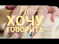 Обзор покупок. Влажные руки. Новый формат видео.