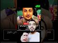 مصطفى لقى 23 الف دولار ورجعها لصاحبها من غير مقابل Shorts 