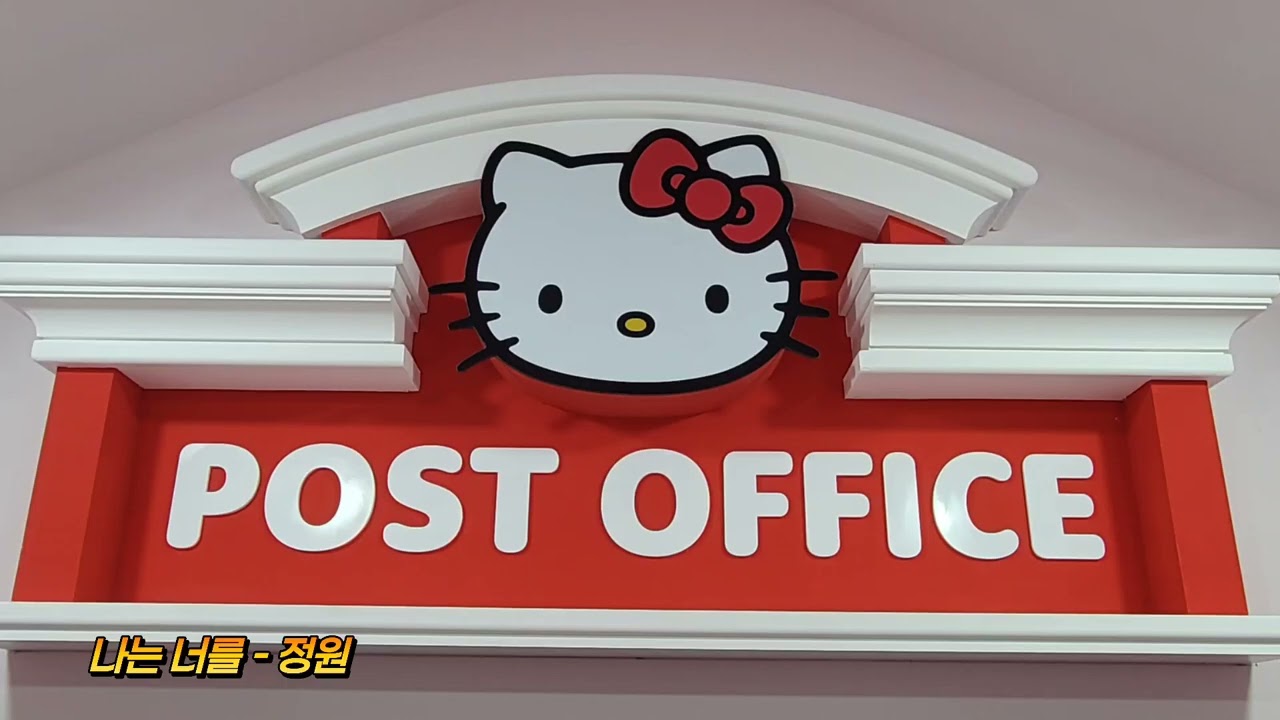 나는 너를 ㅡ #정현 #시그널 #OST #저녁노을 #테너 #야나기사와 #색소폰 #김성수연주 #제주도