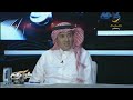 الحكم الدولي مرعي العواجي ضيف