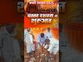Bastar Dussehra: The World's Largest Chariot!
