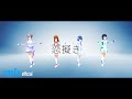 えのぐ / enogu【ダンス動画 # 10】恋擬き(dance ver.)