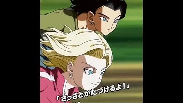 Dokkan Battle NEW ANDROID 17 AND ANDROID 18 INTRO, SUPER ATTACK AND ACTIVE SKILL