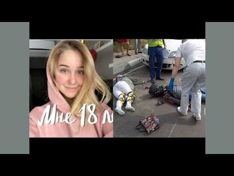 Блогер Настя Тропицель погибла в ДТП на Бали