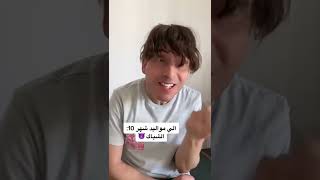 شوف مهنتك في البيت  🏠 حسب شهر ميلادك 📆 🎂…و طنط دخل الجيش 😂🤣😅