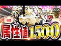 【一撃8000】アプデで最強に強くなってきた超高がマジでヤバ過ぎた件wwwww【モンハンワイルズ/チャージアックス】(ゆっくり実況)