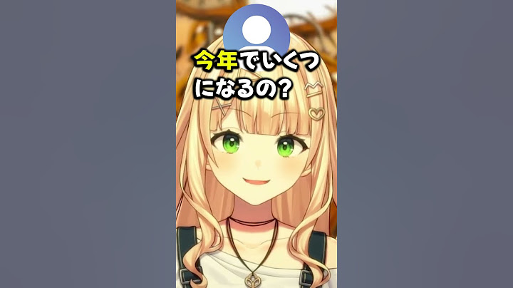 永遠の18歳な鏑木ろこｗ【にじさんじ切り抜き/鏑木ろこ】