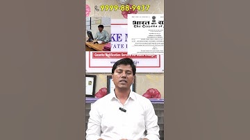 Name Change Pension Record Document | Pension Payment Order Name Change | Pension Payment Record PPO