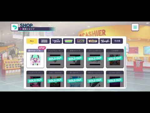 【プロジェクトセカイ】Hard full combo 愛されなくても君がいる