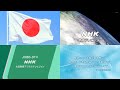 [NHK教育] 放送終了(君が代) [2025年7月]