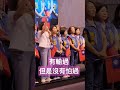柯志恩 回顧四年前的今天 有輸過沒怕過