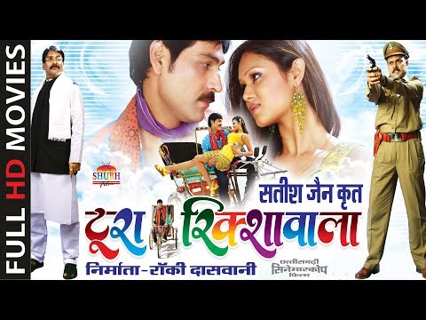 tura-rikshawala---full-movie---prakash-avasthi---shikha-chitambare---superhit-chhattisgarhi-movie