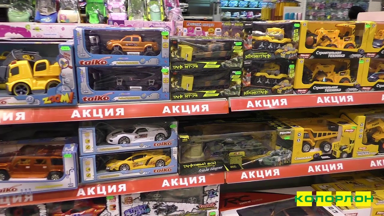 Колорлон Интернет Магазин Новосибирск Каталог
