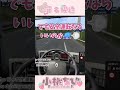 🚚高速道路のルールが理解できていません #小桃ちび #切り抜き #vtuber #eurotrucksimulator2