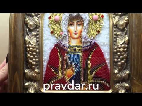 Святая царица Валерия (Дивеевская икона)