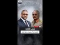 خالد المشري حفتر استخدم مرتزقة بعض الدول تتدخل بشكل سلبي في ليبيا والدول العربية