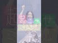 大出世😳広島の地下アイドル&rarr;ドームアーティストになったPerfume#prfm #perfume #miracleworker#中田ヤスタカ#mikiko#広島