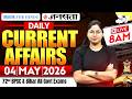 BPSC Daily Current Affairs | 04 May 2026 Current Affairs | 72nd BPSC 2026 | BPSC StudyIQ