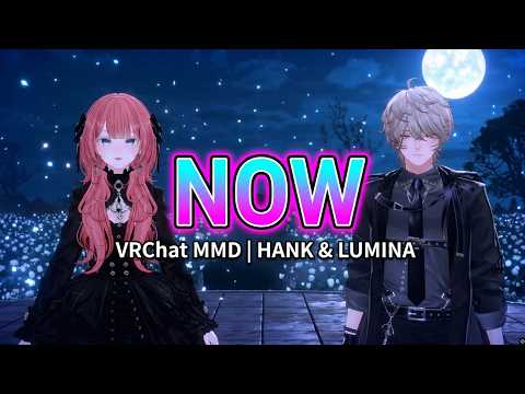 VRChat　MMD 【Now】HANKA（Yoshino）＆LUMINA(REAN)　K-pop