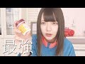 やね流スキンケア紹介〜！