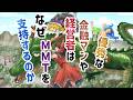 【ＭＭＴ】優秀な金融マンや経営者が支持するＭＭＴを歴史から見ると、大成功して黄金時代を築いた国がある【ずんだもん】【ゆっくり解説】