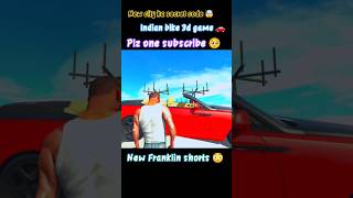 New city ka secret code 🤯 indian bike 3d game #secretcode #franklin #videogame #3dgaming #gaming