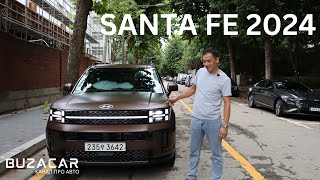 Полный обзор нового SANTA FE 2024 !! Полное обновление популярного кроссовера Сантафе 2024 Кореи !!