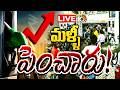 LIVE: మూడోసారి పెట్రోల్ ,డీజిల్ ధరలు పెంచిన కేంద్రం | Petrol and Diesel Rates Hike | 10TV News