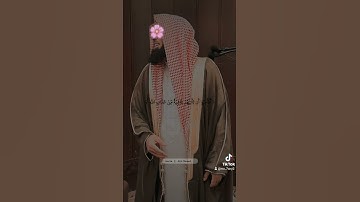 قرآن كريم بصوت الشيخ محمد اللحيدان #محمد_اللحيدان
