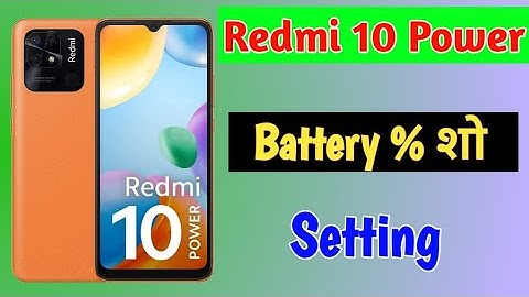 Redmi 10 power mobile me battery setting | How To Show battery percentage in Redmi 10 power mobile